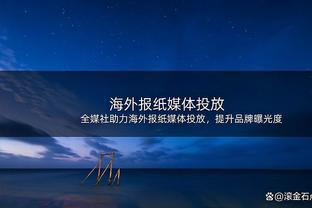 2024中北美冠军杯赛程：首轮2月6日开打，决赛6月2日进行